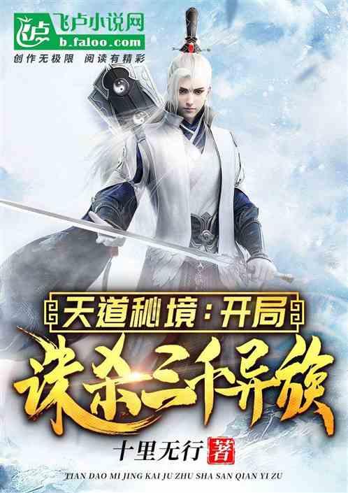 万词王
