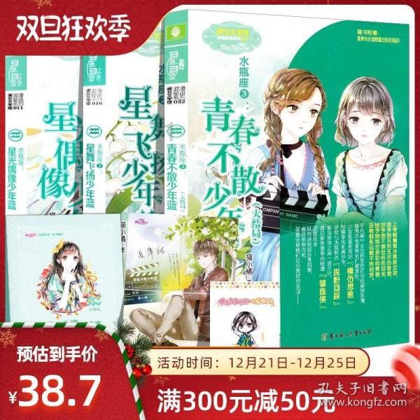 88影视