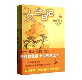 春雨直播app