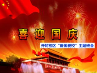 万词王