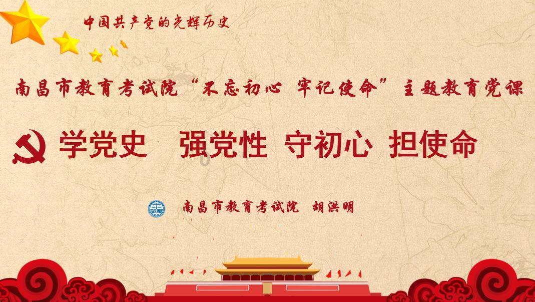 沪江开心词场